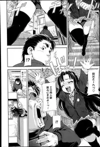 COMIC Anthurium 018 2014-10