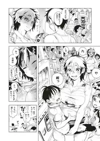 COMIC ExE 05 [Digital]