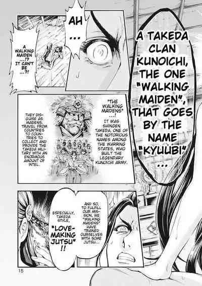 Aruki Miko Kyuubi Ch. 1-6