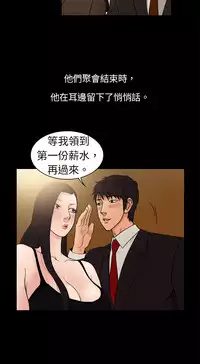 中文韩漫 十億風騷老闆娘 Ch.0-10 [Chinese]