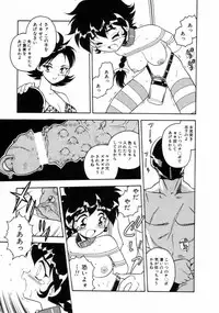 [Shinozaki Rei] Blue Heaven 2