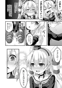 [Achromic (Musouduki)] Loli & Futa Vol. 5 (Kantai Collection -KanColle-) [Digital]