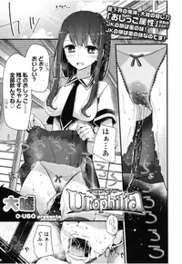 Girls forM Vol. 08 [Digital]