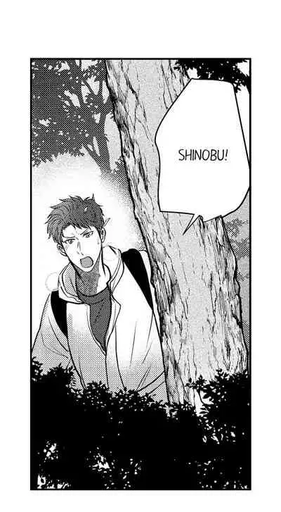 [Bettii Taora] Handcuffed Sex (Complete) [English]