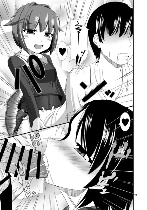 Do-M Hoihoi 3 ~Koshimizu Sachiko & Sasaki Chie Hen~