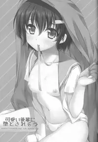 (COMIC1☆6) [Alpha to Yukaina Nakamatachi (Alpha)] Kawaii Kouhai ni Otosaresou [Chinese] [CE家族社]