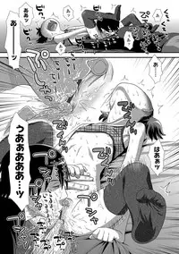 [Kudou Hisashi] Tomodachi no Wa [Digital]