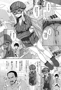 COMIC Kairakuten 2015-07
