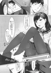 COMIC Koh 2017-03 [Digital]