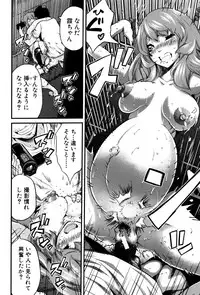 [Misaki Tou] Maternity Harassment