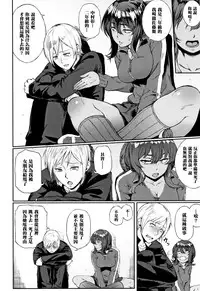 Ippatsu Kaiketsu Onayami Soudan