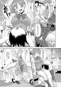 COMIC Koh 2018-06 [Digital]