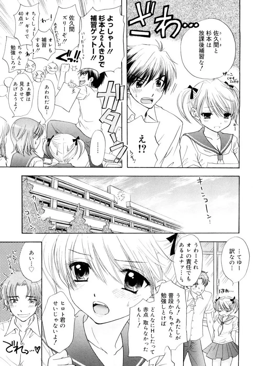 The Great Escape - Volume 3