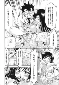 (COMIC1☆2) [Studio Wallaby (Nagisa Minami)] Troublekko ~Saki & Yui~ (To LOVE-Ru)