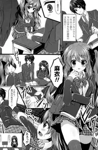 COMIC Potpourri Club 2015-09