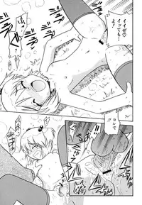 Hin-nyu v37 - Dai Hin-nyu Ace