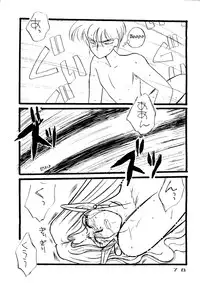 (C43) [URA (Various)] Captured 6 (Sailor Moon)