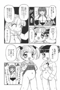 [Anthology] Little Pierce Vol.23