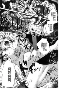 [Hayashida Toranosuke] Nakadashi! Nyotaika [Chinese]