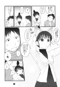 (C80) [Shungabu (Kantamaki Yui)] Henchiken Soushuuhen (Genshiken)