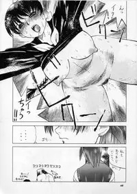 (C60) [METAL (Various)] MODEL SPECIAL 11 (Various)