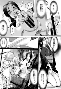 [Kuroiwa Menou] Incubus