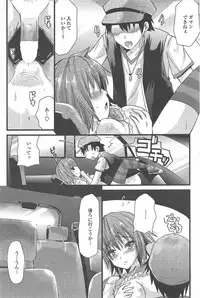 COMIC Penguin Club 2009-09