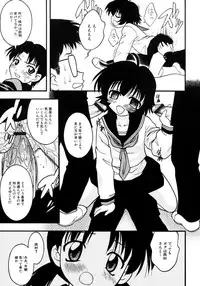 [yeahhhy tomii] Meconopsis