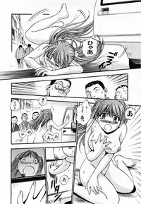 [THE SEIJI] Aozora ni Hakutou -Hakuchuu Torimidashi Roshutsujou