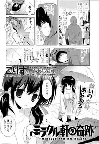 COMIC Potpourri Club 2013-04