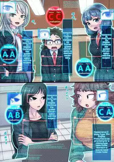 Cool Bishoujo Remodeling Ch1-30