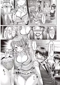 COMIC Kairakuten Beast 2016-05 [Digital]