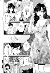 Action Pizazz 2014-10