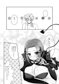 [Mizusawa Nagi] あくまでも君がスキ！8P (Code Geass)