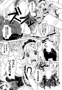 COMIC HOTMiLK 2008-12