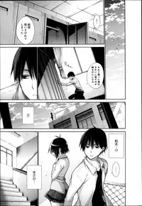 COMIC Anthurium 003 2013-07