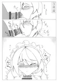 [魅々熊] Mugetsu-chan to Isshuukan (Touhou Project) [Digital]