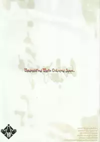 (COMIC1☆5) [Galley (ryoma)] Nazo no Shiroi Ekitai (Puella Magi Madoka Magica)