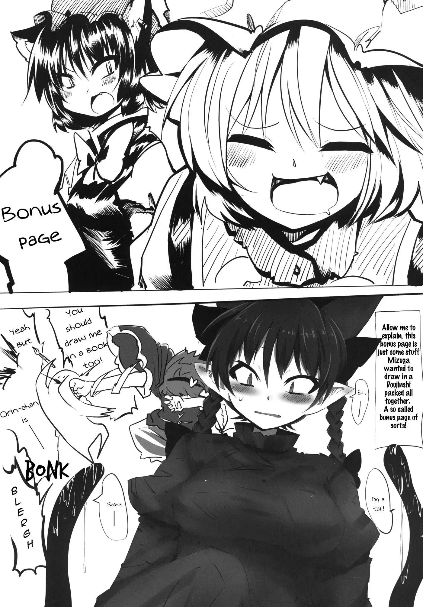 Onekosama no Shitsuke | A Cat's Discipline Training