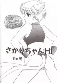 [Anthology] Comic VIRNNEY Vol.5