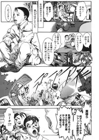 [Anthology] LQ -Little Queen- Vol. 11 [Digital]