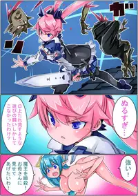 [Sakura Saku Sakura] Keisou Hohei-chan