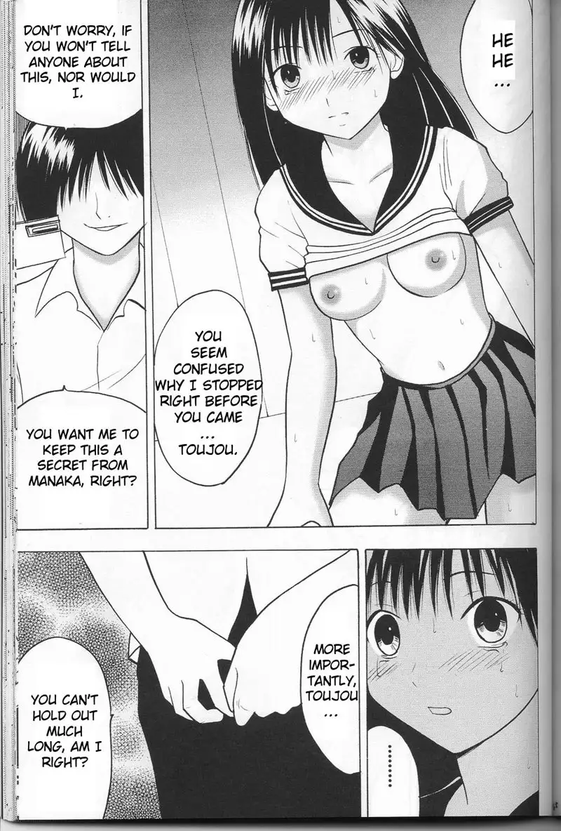 Ichigo 100% - Ichigo Ichie 1