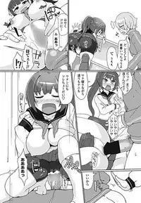 COMIC Penguin Club Sanzokuban 2017-05 [Digital]