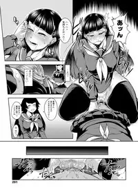 COMIC Koh 2018-06 [Digital]