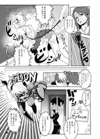 (C80) [Ankoku Marimokan (marimo)] BUSTER GIRL