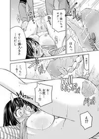 Canopri Comic 2011-09 Vol.11 [Digital]