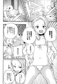 COMIC Megastore Alpha 2015-01