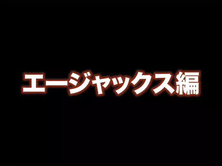 Ojou-sama Sanbon Shoubu