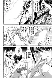 Action Pizazz 2015-10